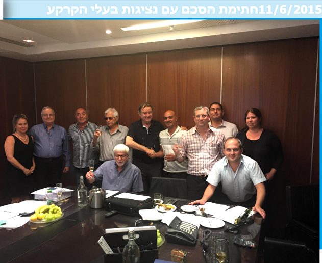 חתימת הסכם הניהול 2015